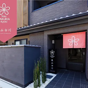 Sakura Higashiyama Shirakawa Appart hôtel