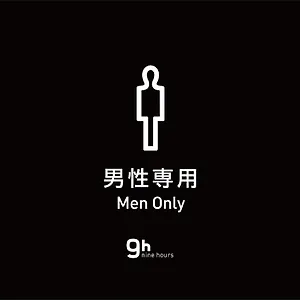 9h Nine Station Japon