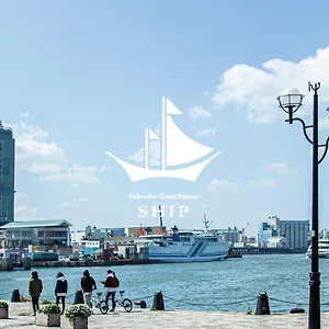 Fukuoka Ship Japon