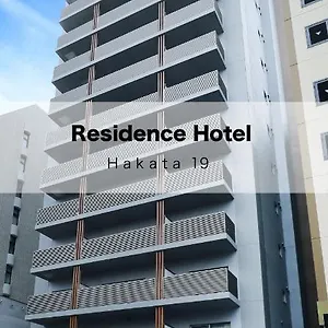 Hakata 19 アパートホテル 福岡市