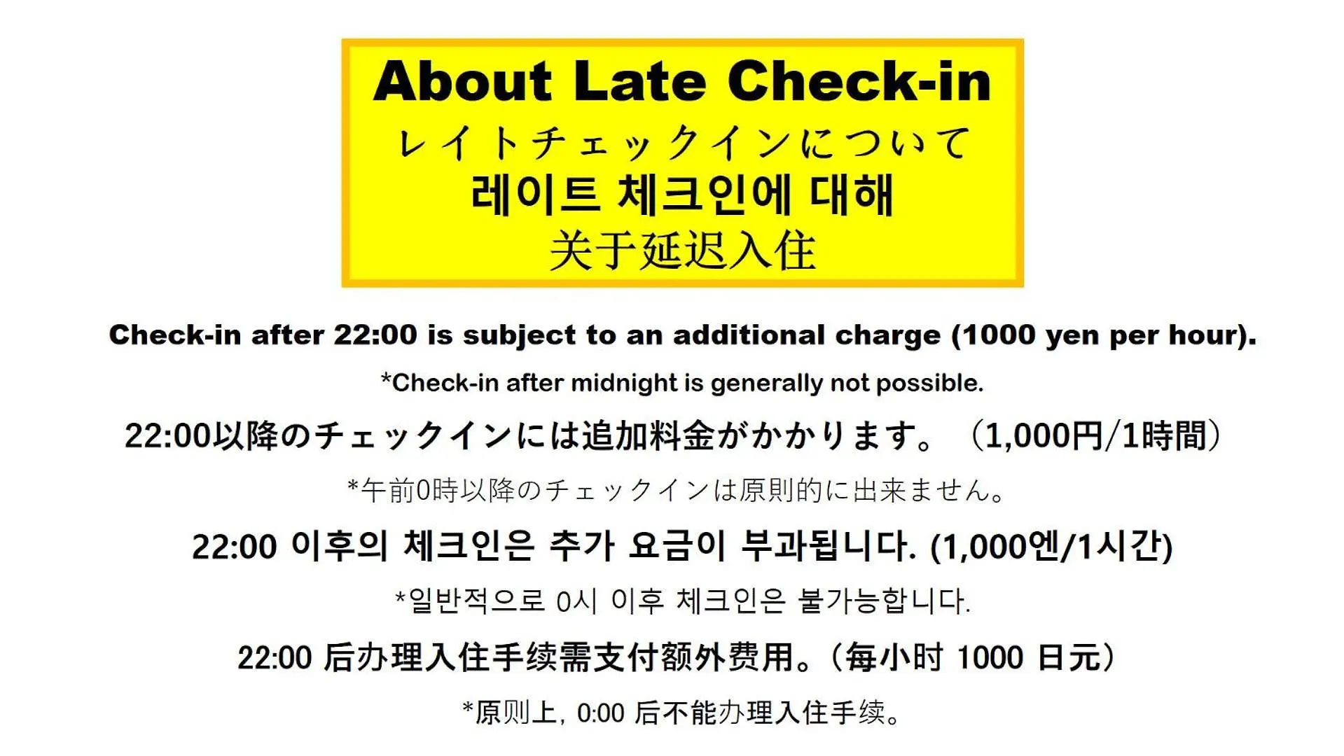 게스트하우스 윈드 빌라 교토